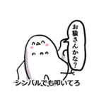 超かわいい！ハトスタンプ（個別スタンプ：38）