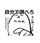 超かわいい！ハトスタンプ（個別スタンプ：39）