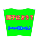 モトレースレインボーライダー 102 @05（個別スタンプ：23）