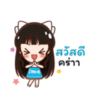 Ime Kawaii（個別スタンプ：1）