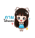 Ime Kawaii（個別スタンプ：2）