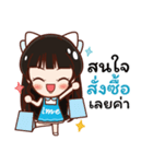Ime Kawaii（個別スタンプ：3）