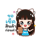 Ime Kawaii（個別スタンプ：4）