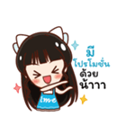 Ime Kawaii（個別スタンプ：5）