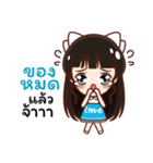 Ime Kawaii（個別スタンプ：6）