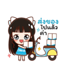 Ime Kawaii（個別スタンプ：7）
