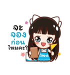 Ime Kawaii（個別スタンプ：8）