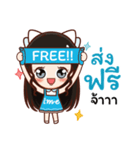 Ime Kawaii（個別スタンプ：9）
