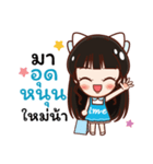 Ime Kawaii（個別スタンプ：10）