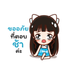 Ime Kawaii（個別スタンプ：12）
