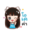 Ime Kawaii（個別スタンプ：13）