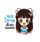 Ime Kawaii（個別スタンプ：14）