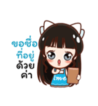 Ime Kawaii（個別スタンプ：16）