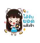 Ime Kawaii（個別スタンプ：17）