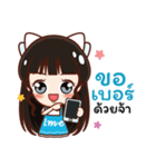 Ime Kawaii（個別スタンプ：21）
