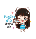 Ime Kawaii（個別スタンプ：22）