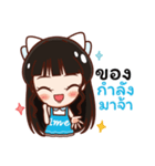 Ime Kawaii（個別スタンプ：23）