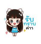 Ime Kawaii（個別スタンプ：25）