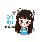 Ime Kawaii（個別スタンプ：26）