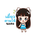 Ime Kawaii（個別スタンプ：30）