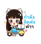 Ime Kawaii（個別スタンプ：31）