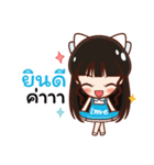 Ime Kawaii（個別スタンプ：32）