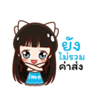 Ime Kawaii（個別スタンプ：33）