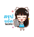 Ime Kawaii（個別スタンプ：34）
