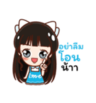 Ime Kawaii（個別スタンプ：35）