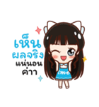 Ime Kawaii（個別スタンプ：36）