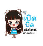 Ime Kawaii（個別スタンプ：37）