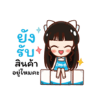 Ime Kawaii（個別スタンプ：38）