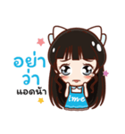 Ime Kawaii（個別スタンプ：40）