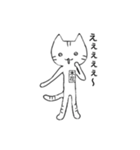 木花です（個別スタンプ：2）