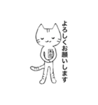 木花です（個別スタンプ：3）