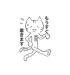木花です（個別スタンプ：4）