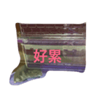 mouses（個別スタンプ：8）