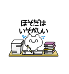 ほそださん用！高速で動く名前スタンプ2（個別スタンプ：15）