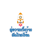 TigerC.nack(anime) Ver.1(Thai)（個別スタンプ：15）