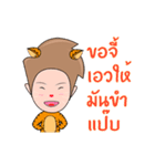 TigerC.nack(anime) Ver.1(Thai)（個別スタンプ：22）