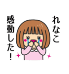 【れなこ】さんが使う女の子（個別スタンプ：8）