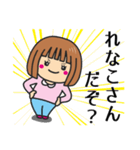 【れなこ】さんが使う女の子（個別スタンプ：25）