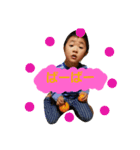 わが子の日々の姿（個別スタンプ：4）