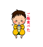 赤ちゃんの日常連絡スタンプ（個別スタンプ：2）