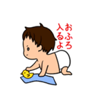 赤ちゃんの日常連絡スタンプ（個別スタンプ：4）