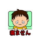 赤ちゃんの日常連絡スタンプ（個別スタンプ：6）