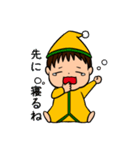 赤ちゃんの日常連絡スタンプ（個別スタンプ：8）