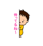 赤ちゃんの日常連絡スタンプ（個別スタンプ：9）