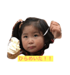 ちびこざます（個別スタンプ：6）