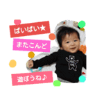 プライベート528（個別スタンプ：8）